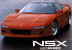 nsx3.jpg (22450 bytes)